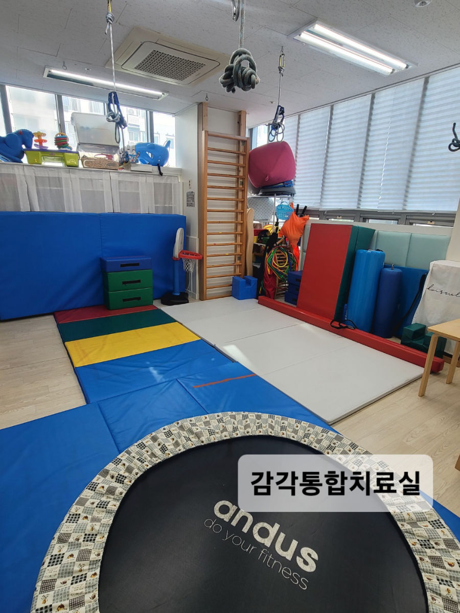 세곡언어심리발달센터 사진 4