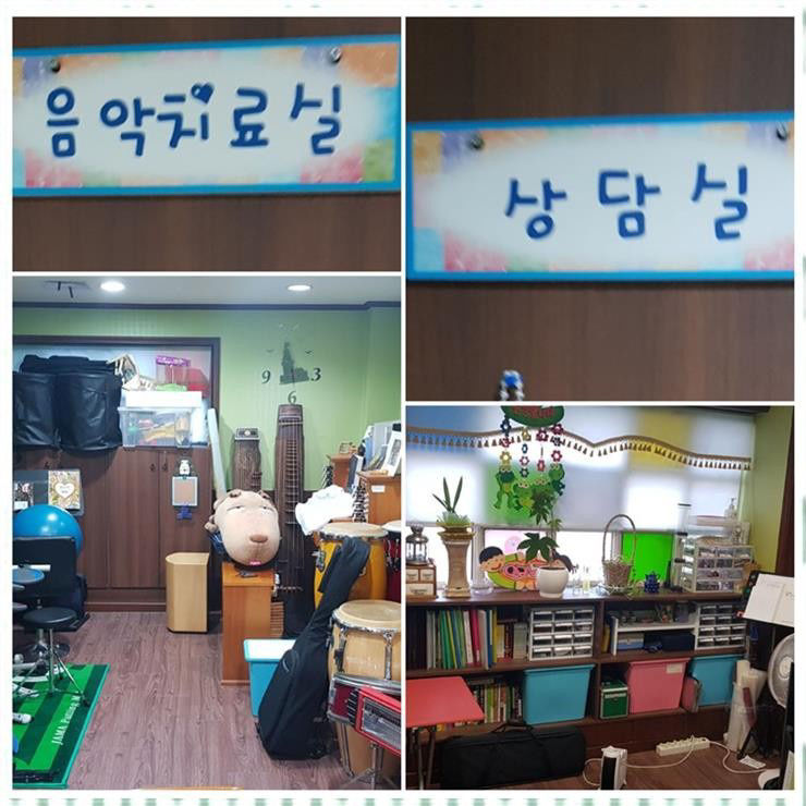 쿰아동발달센터 사진 3