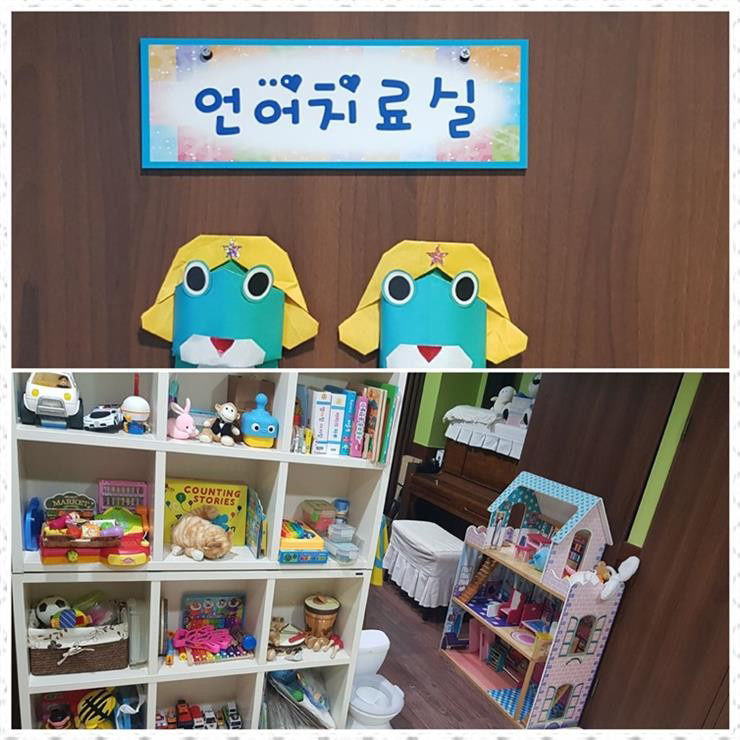 쿰아동발달센터 사진 4