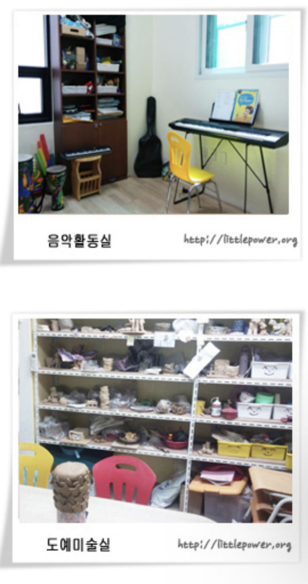 함께가자아동발달센터 사진 2
