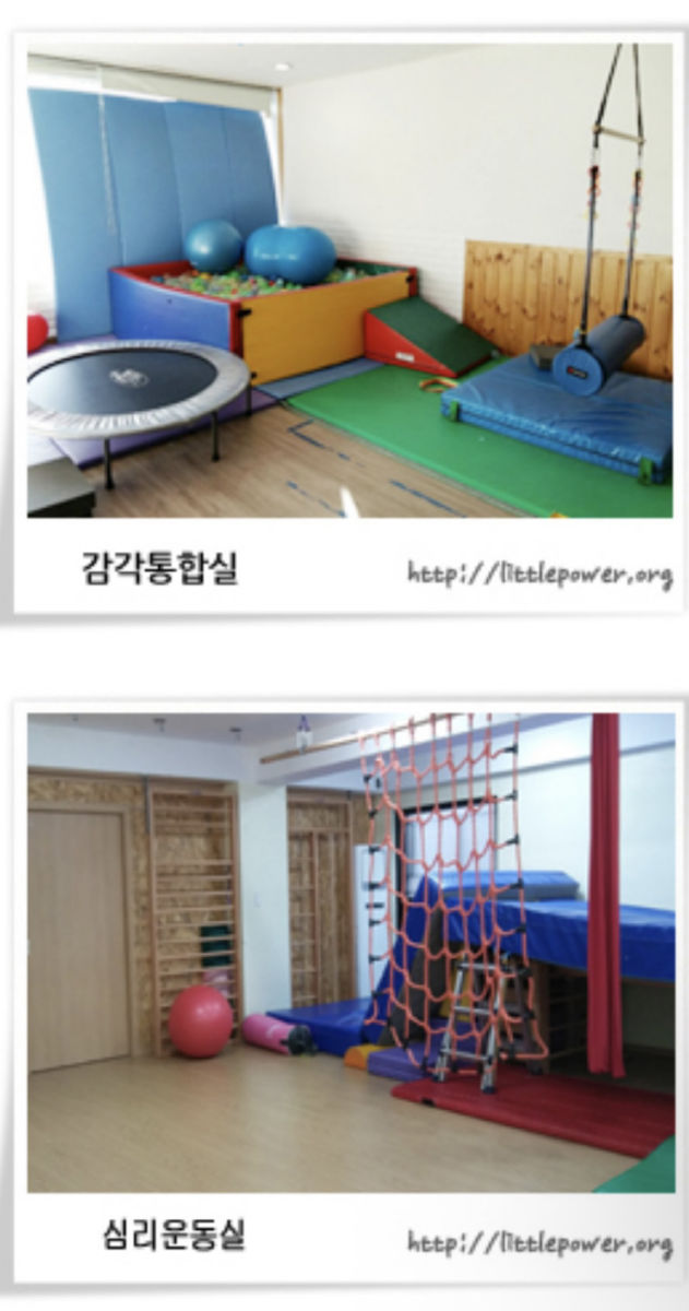 함께가자아동발달센터 사진 3