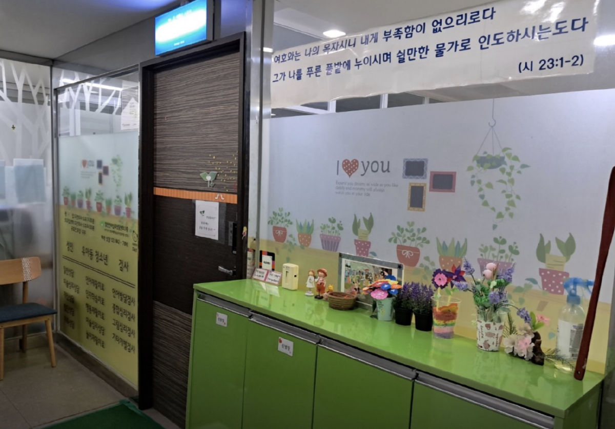 열린언어심리상담센터 사진 4