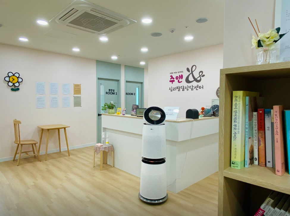 주앤심리발달상담센터 사진 2