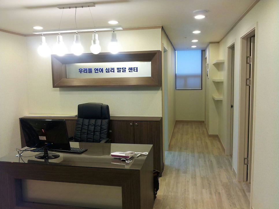 우리들언어심리발달센터 사진 2