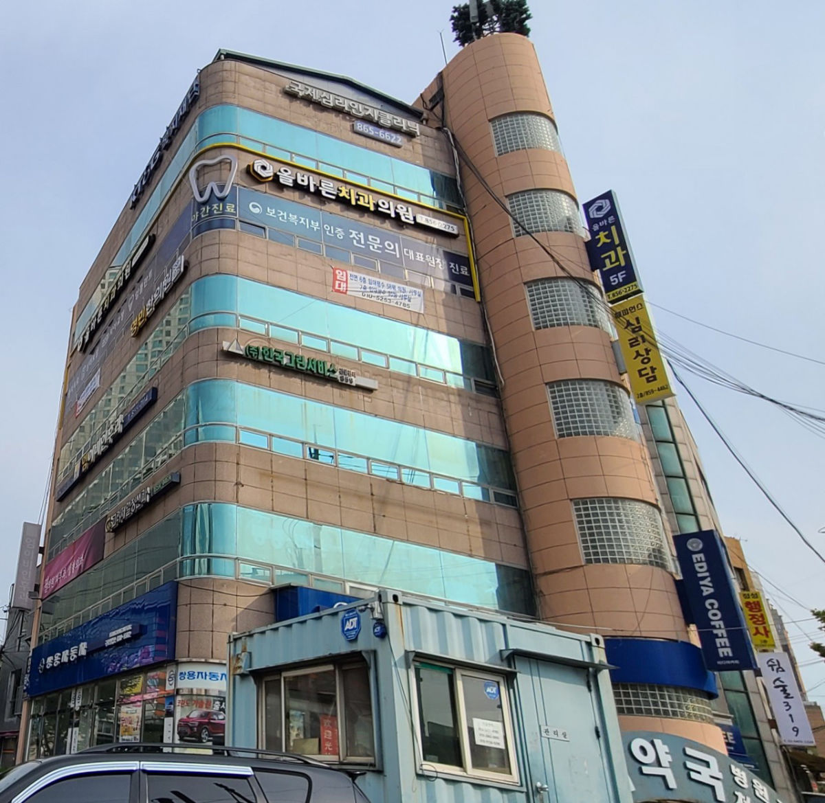 국제심리인지클리닉 사진 2