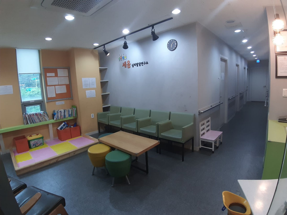 세음심리발달연구소 사진 2