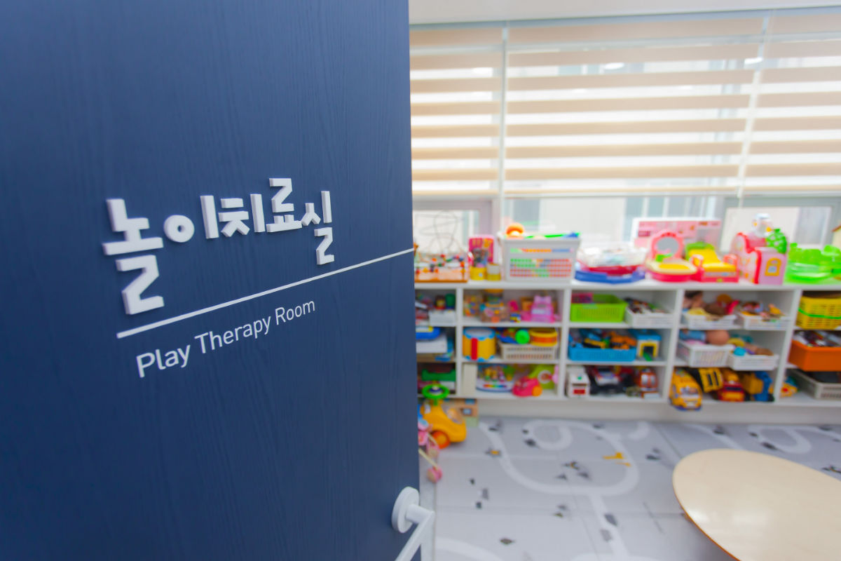 태화아동가족발달연구소 사진 3