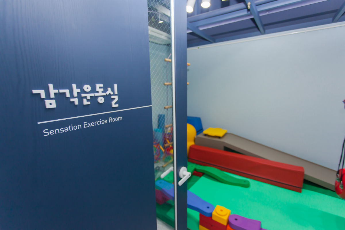 태화아동가족발달연구소 사진 5