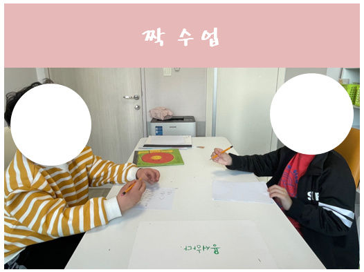 아이마중아동청소년발달센터 사진 2