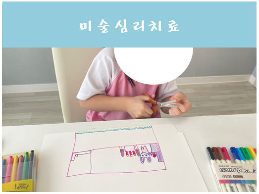 아이마중아동청소년발달센터 사진 3