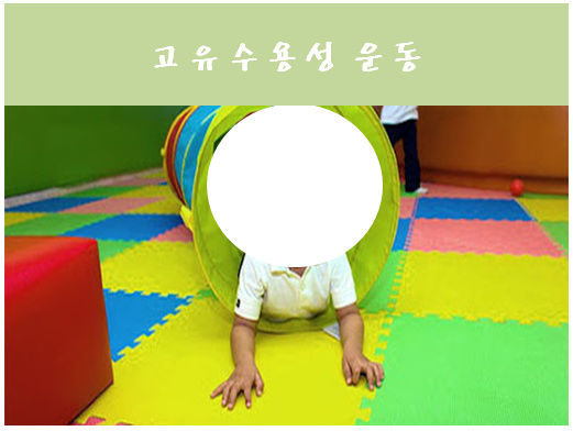 아이마중아동청소년발달센터 사진 4