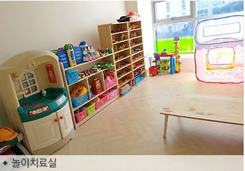 새풀언어심리상담센터 사진 2