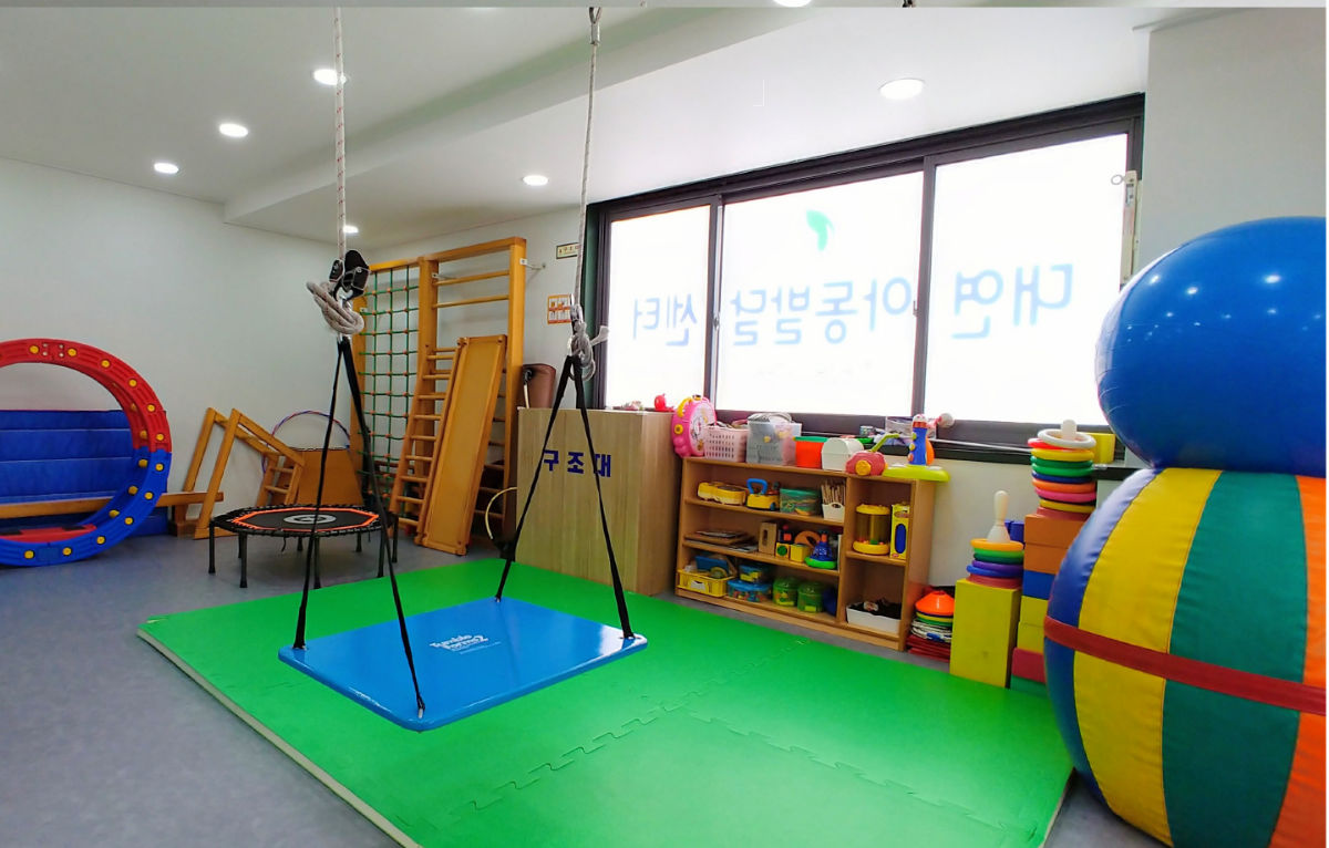 대연아동발달센터 사진 4