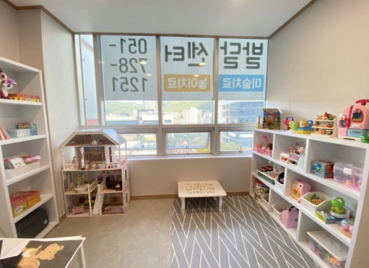 아이오름 아동청소년발달센터 사진 4