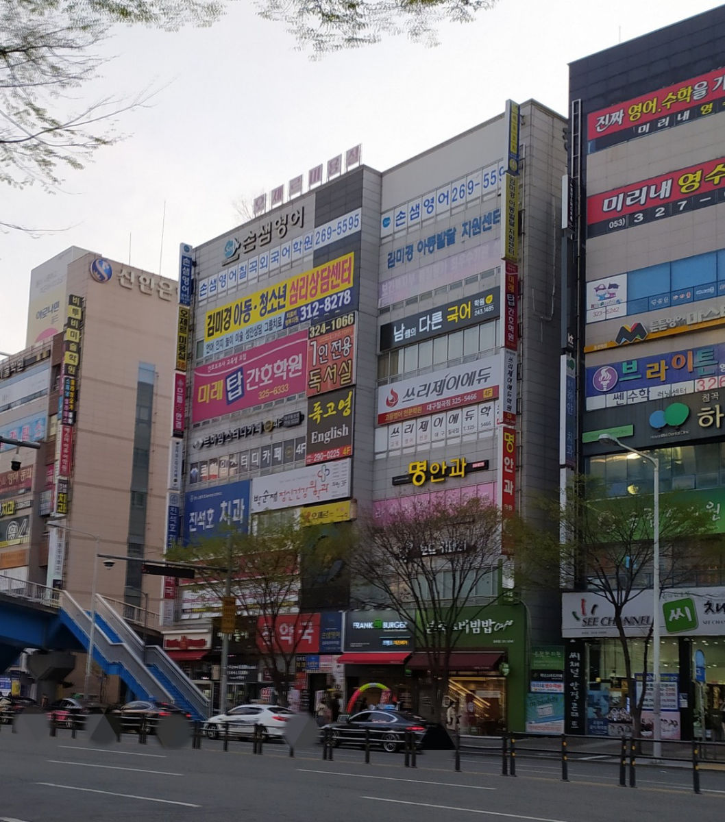 김미경아동발달지원센터 사진 3