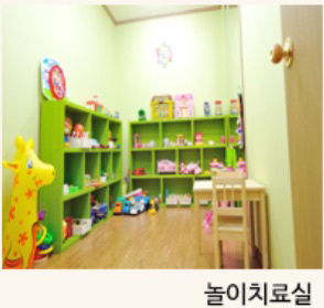 아이봄계양아동발달센터 사진 3