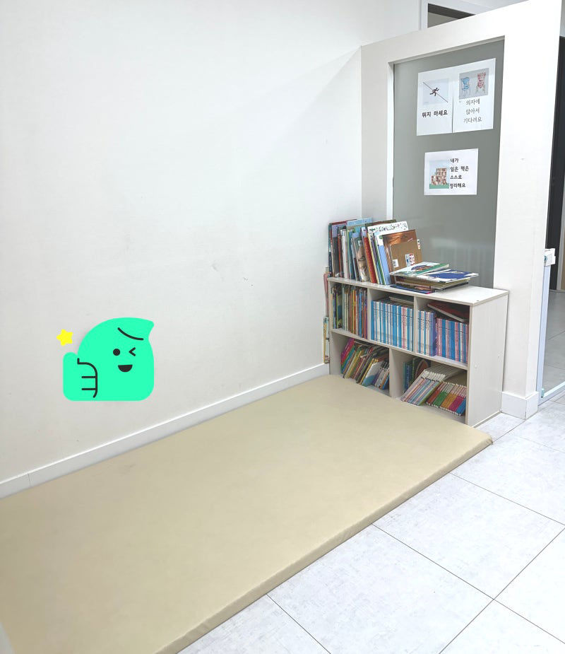 꿈비아동발달센터 사진 3