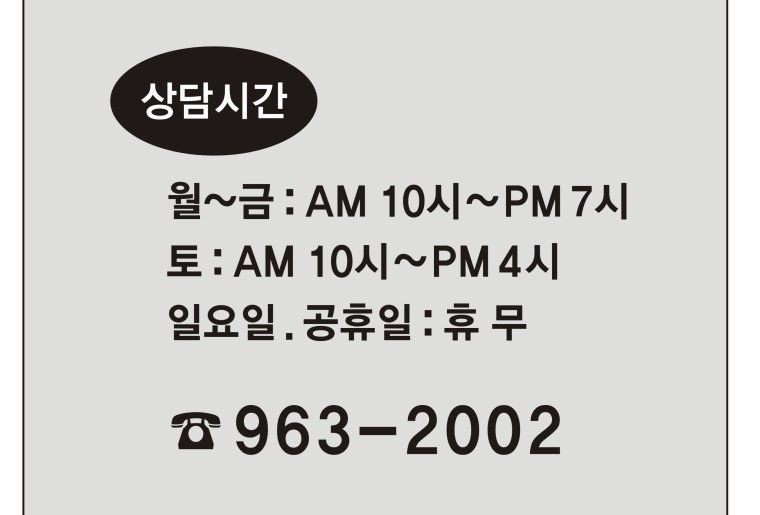 하은아동청소년상담센터 사진 3