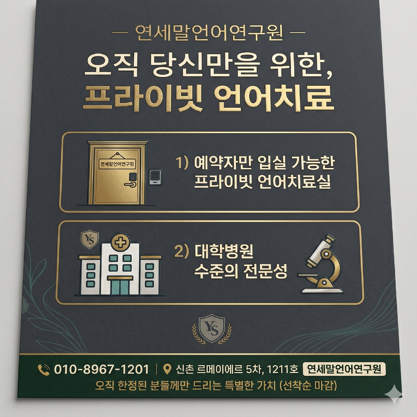 🔅영유아 정상 발달 강의 이미지 4