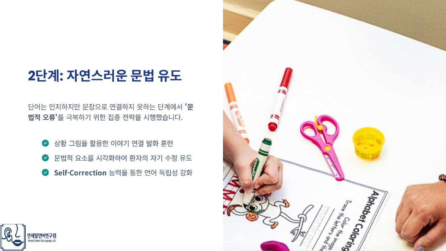 [2.5개월만의 기적] 성인 뇌졸중 이미지 4