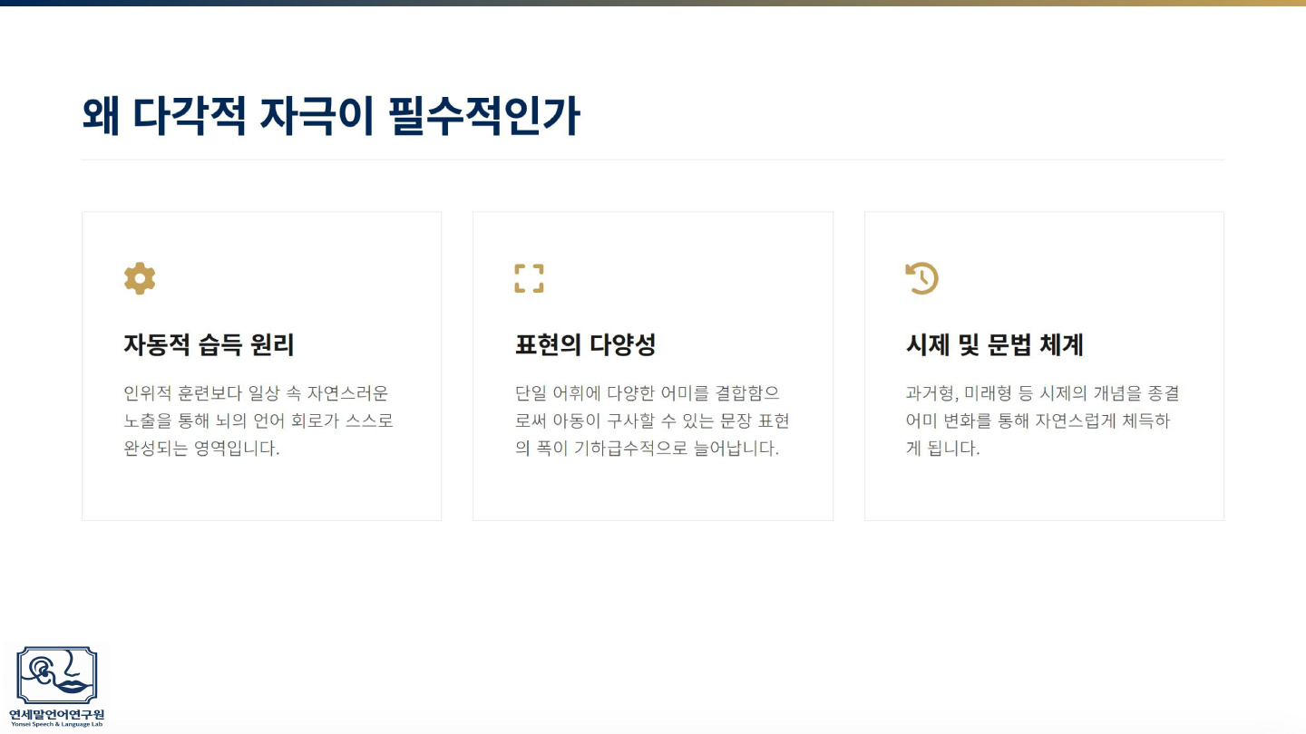 [종결 어미] 일상에서 쉽게 자극 주기 이미지 3