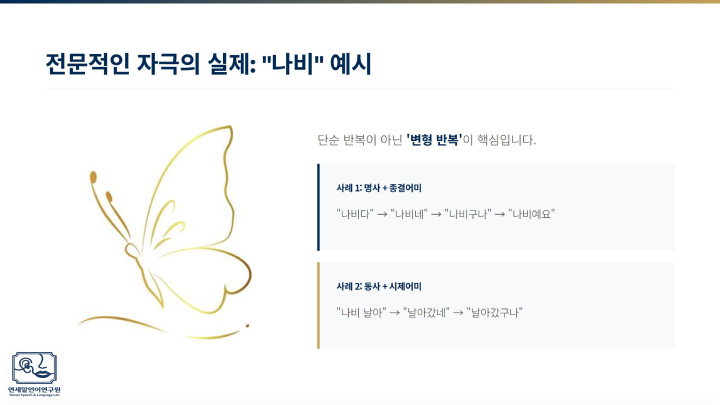 [종결 어미] 일상에서 쉽게 자극 주기 이미지 4