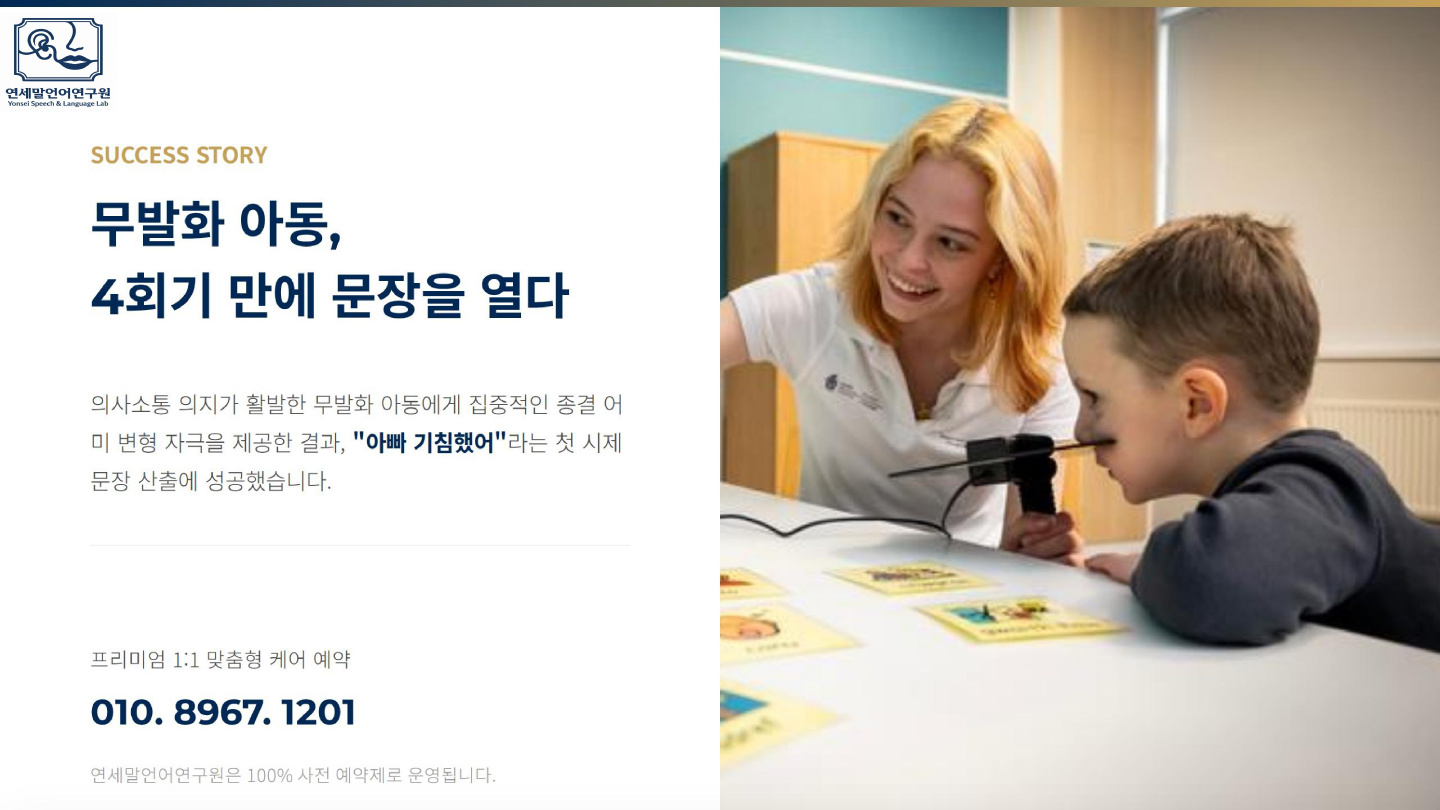 [종결 어미] 일상에서 쉽게 자극 주기 이미지 5