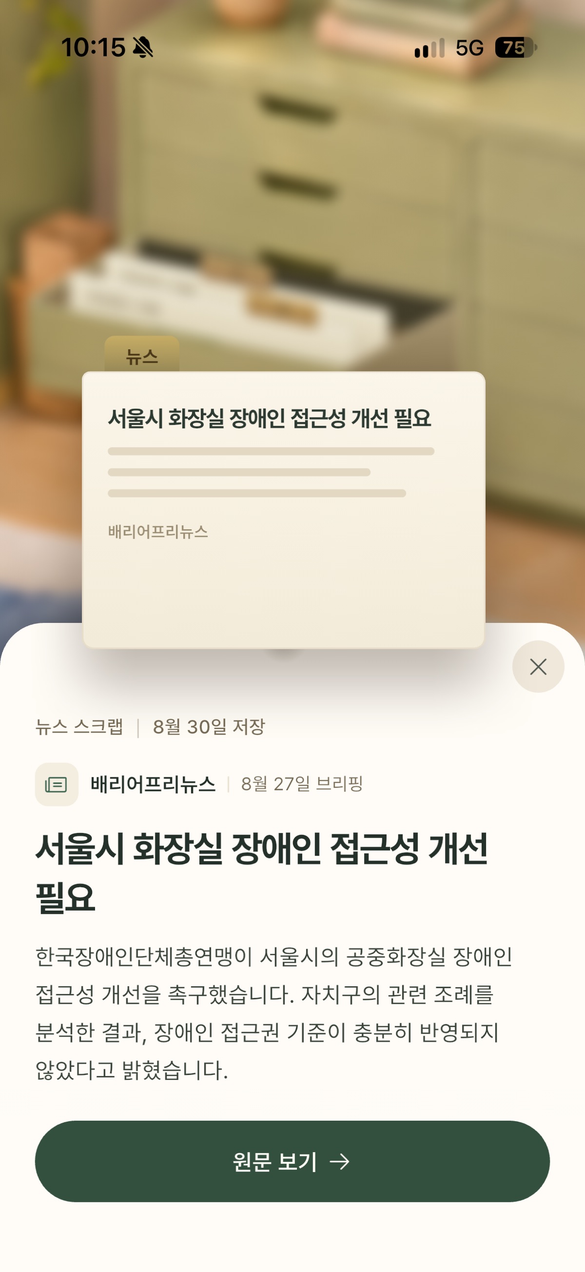 첨부 사진 3