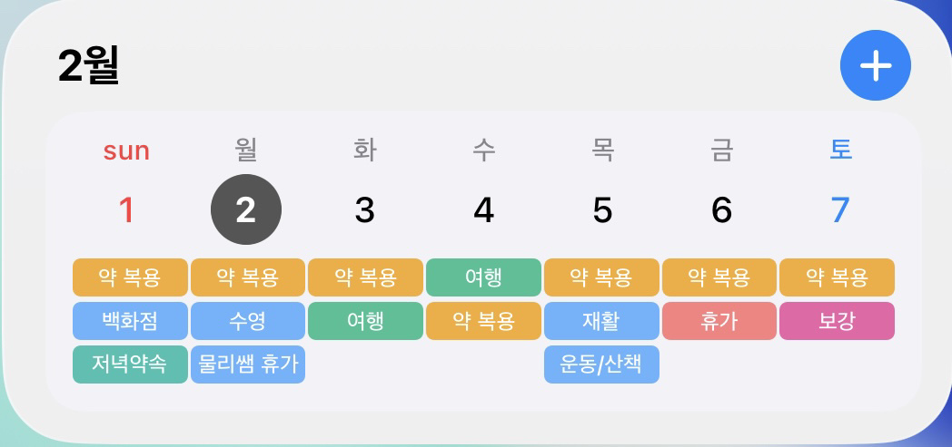 첨부 사진 2