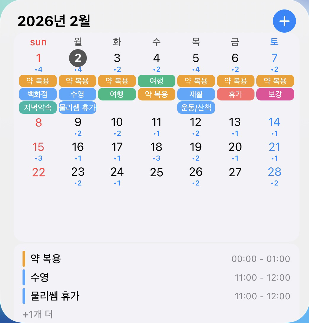 첨부 사진 3