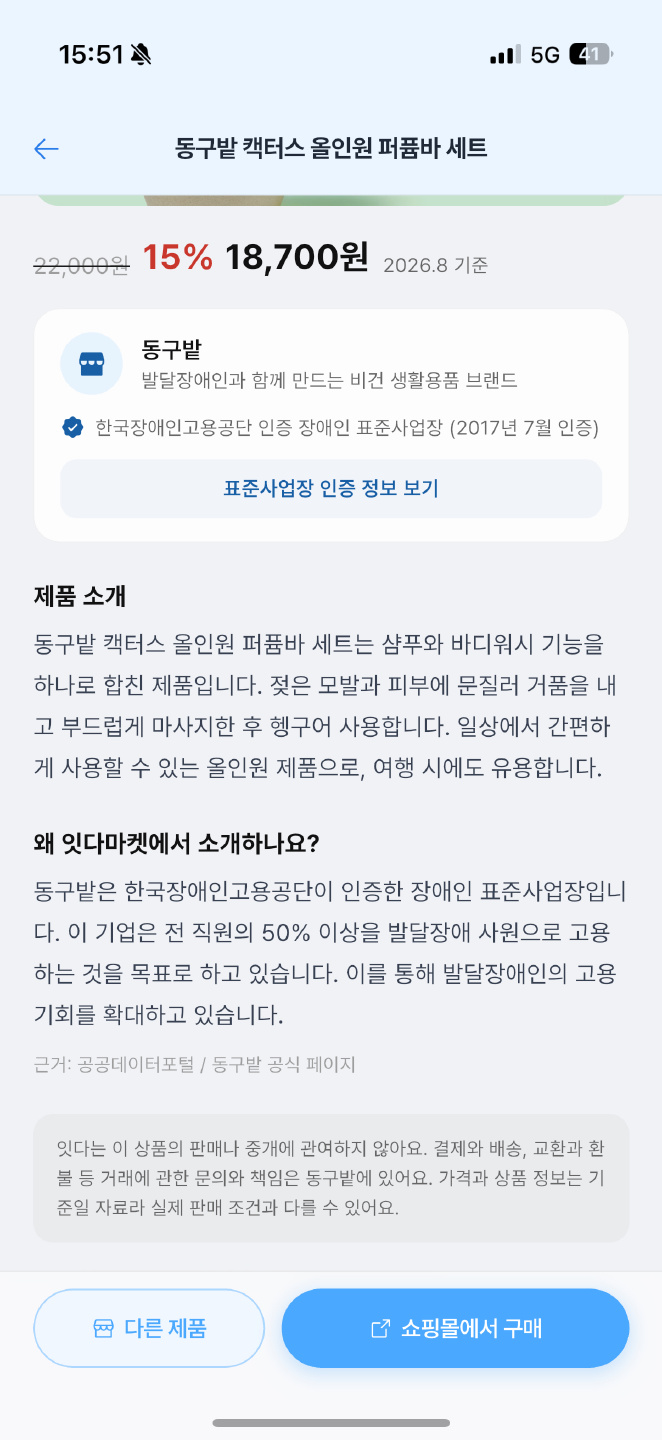 첨부 사진 4
