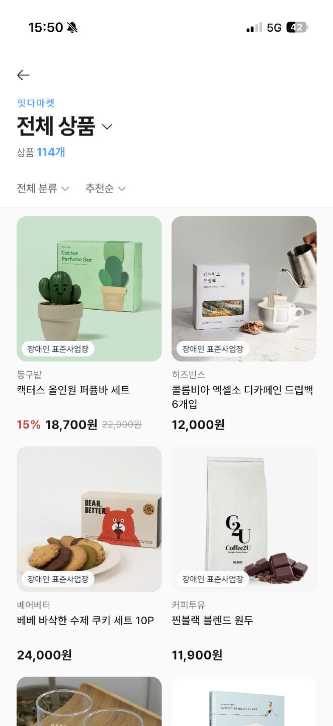 첨부 사진 2