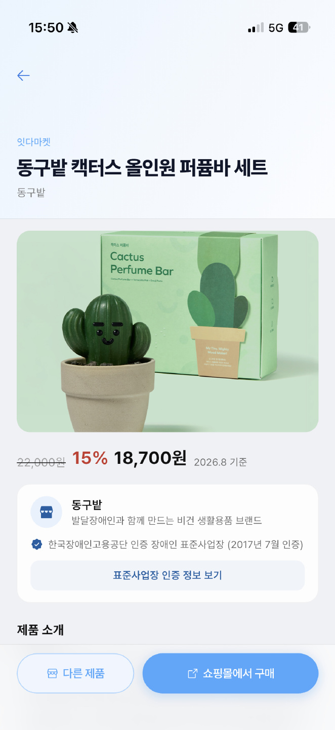 첨부 사진 3