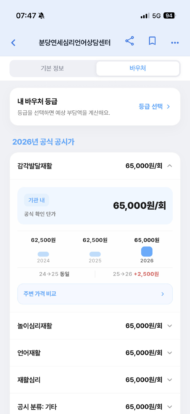 첨부 사진 5