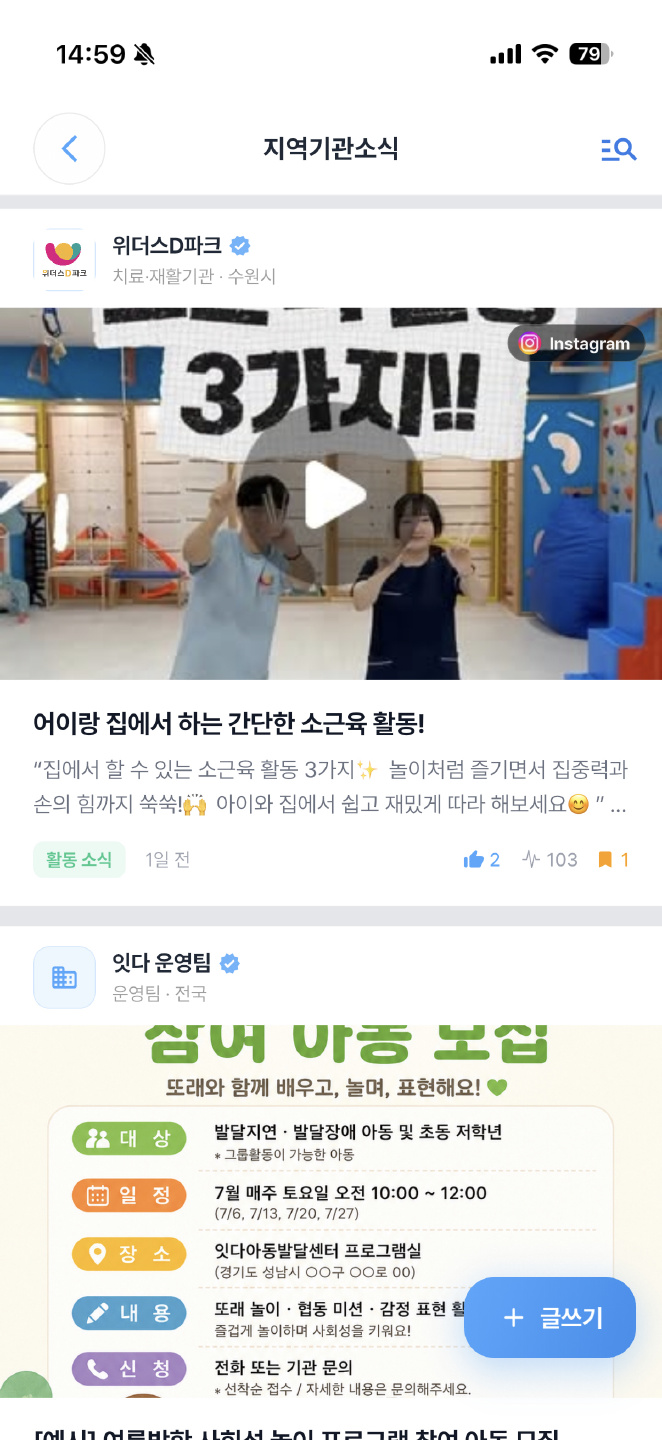 첨부 사진 2