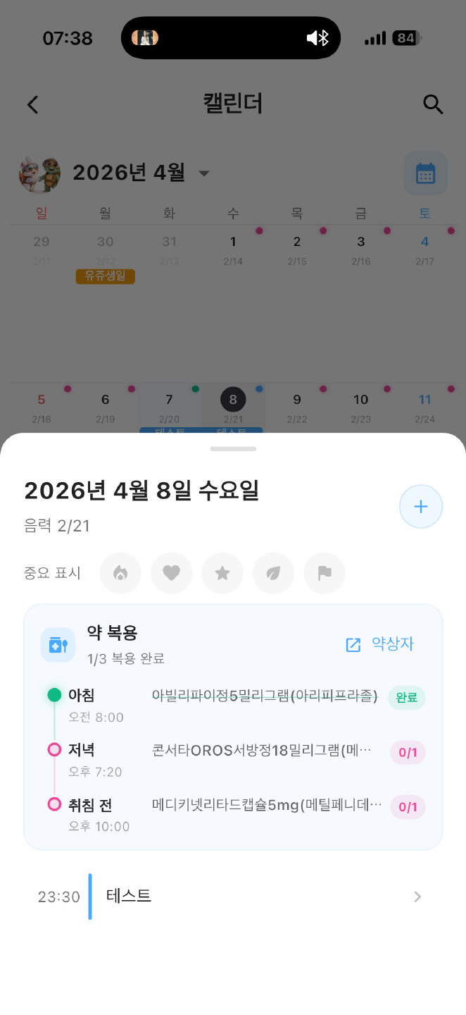 첨부 사진 2