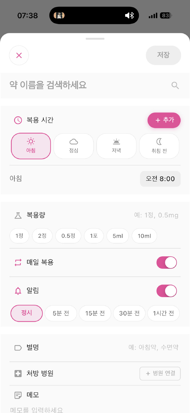 첨부 사진 3