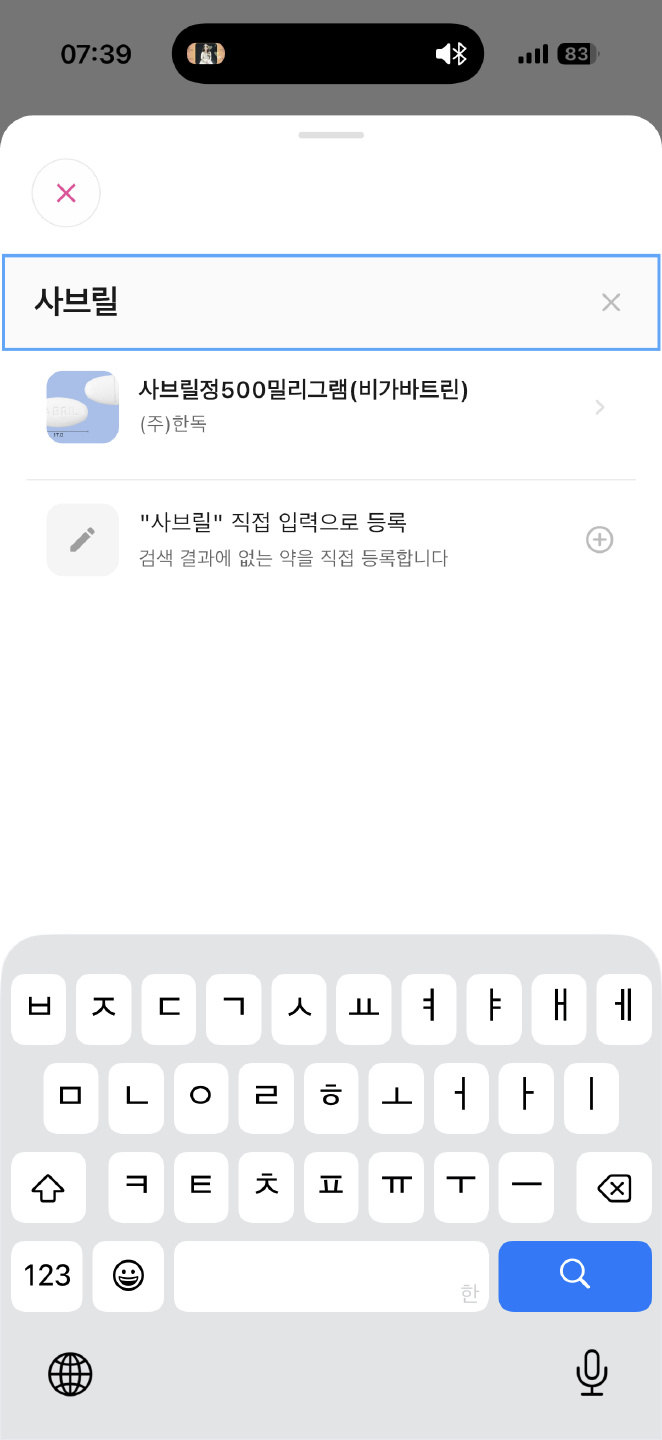 첨부 사진 4