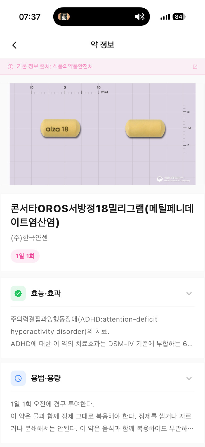 첨부 사진 5