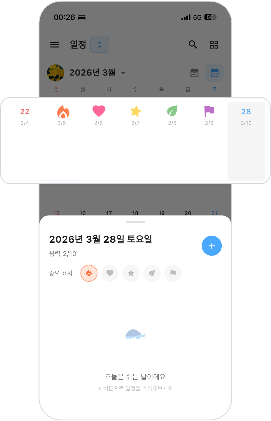 첨부 사진 2