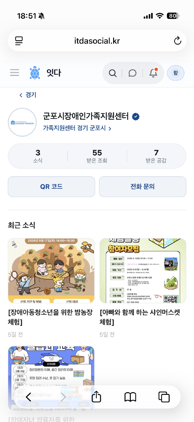 첨부 사진 2