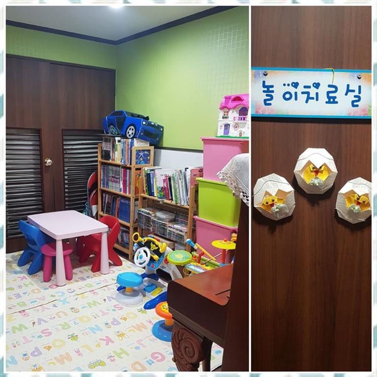 쿰아동발달센터 사진 2