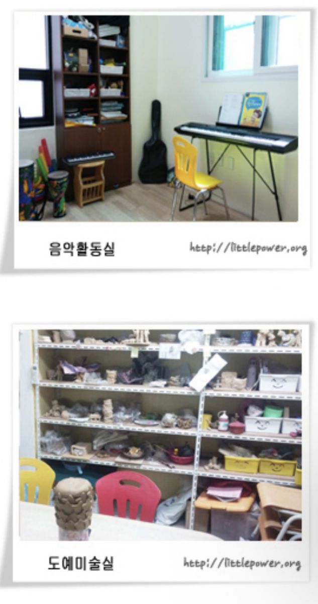 함께가자아동발달센터 사진 2