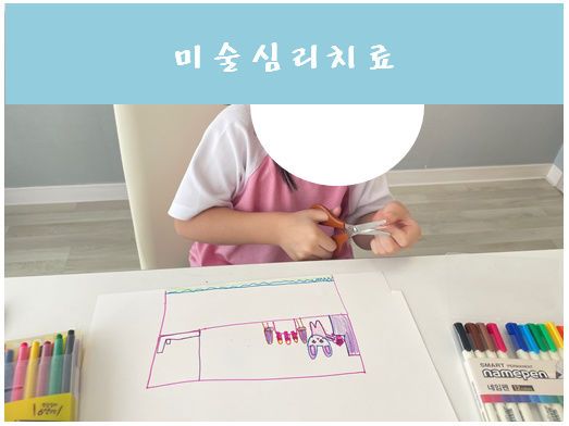 아이마중아동청소년발달센터 사진 3